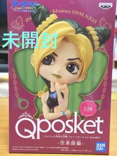 ジョジョの奇妙な冒険 空条徐倫 キューポスケット Aのサムネイル