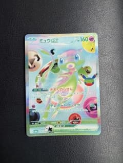 ポケモンカード30th ミュウFURのサムネイル