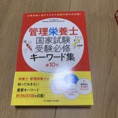 田中らみ様専用のサムネイル