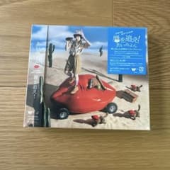 あいみょん 唇を追え！ ベストアルバム CD3枚組　　メーカー特典付のサムネイル