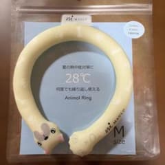 MAULU アニマルリング ネッククーラー Mサイズ（フレブル柄）のサムネイル