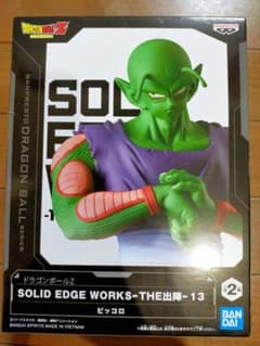 ドラゴンボール　ピッコロ　フィギュアのサムネイル