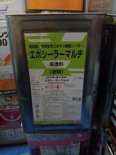 新品　エポシーラーマルチ 14kg　ロックのサムネイル