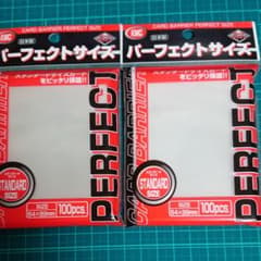 KMCカードバリアー100 パーフェクトサイズ スリーブ デュエルマスターズのサムネイル