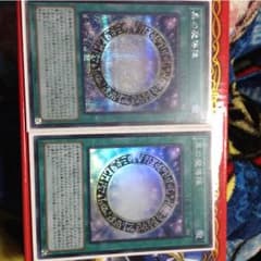 黒の魔導陣シク＆スーのサムネイル