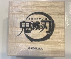 鬼滅の刃】 時透無一郎 ファンファンマート シルバーリング11号 - メルカリ