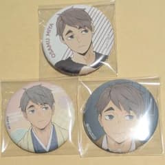 宮治 缶バッジ3個セット クールダウン 和紙 いただきます！ ハイキュー