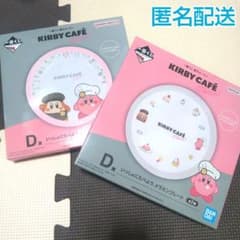 [2 점 세트] 커비 카페 이치 반 쿠지 멜라민 플레이트 접시 식기 와돌디