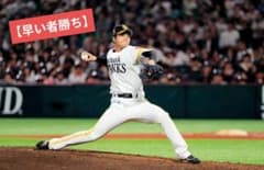 2万円以内の値下げ可】2021年 甲斐野 央選手 ユニフォームパンツ