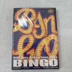HiHi Jets Arena Tour 2022 BINGO 円盤 HiHi Jets Arena Tour 2022 BINGO 円盤 - メルカリ