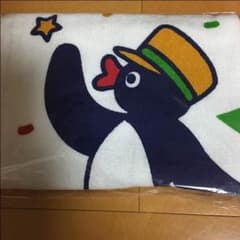 ピングー バスタオル 住友生命 新品のサムネイル
