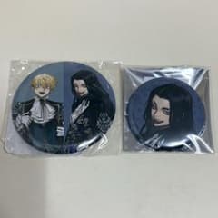 東京リベンジャーズ AU スーツ 缶バッジ 場地圭介 9個セット 東京リベンジャーズ AU スーツ 缶バッジ 場地圭介 9個セット TV