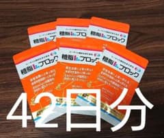 エーザイ 糖脂ブロック 6袋 42日分セット 新品未開封のサムネイル