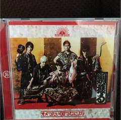 鯛獲る(初回限定盤)/オメでたい頭でなによりのサムネイル