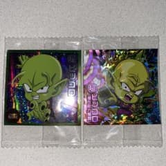 ドラゴンボールシール ピッコロ