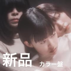 新品未開封 羊文学 powers レコード アナログ盤 初回限定 クリア盤