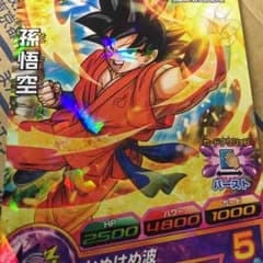 ドラゴンボールカードのサムネイル