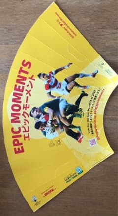 2019年ラグビーのサムネイル