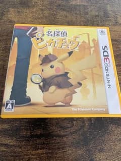 名探偵ピカチュウ　任天堂　３ＤＳソフト　動作確認済