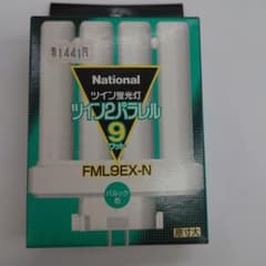 National ツイン蛍光灯 FML9EX-N 9W パルック色のサムネイル