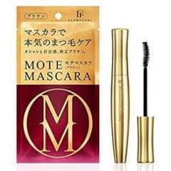 モテマスカラ ニュアンスブラウン 新品のサムネイル