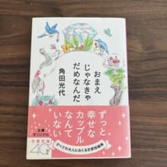 シオピ様 リクエスト 3点 まとめ商品のサムネイル