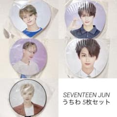 SEVENTEEN ジュン JUN うちわ ケレン LOVE SEVENTEEN JUN ジュン うちわ - メルカリ