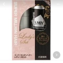 スーパーミリオンヘアーのサムネイル