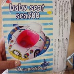 早い者勝ち！ラスト5個!!!!!新品＊足入れ付き浮き輪♬のサムネイル