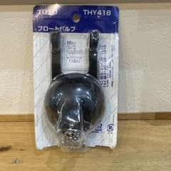 TOTO ロータンク フロートバルブ THY418のサムネイル