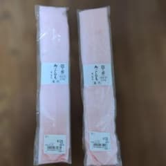 御こしひも 腰紐 長尺 ピンク 毛100% 2本セットのサムネイル