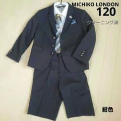 男の子　フォーマルスーツ　セット　120のサムネイル