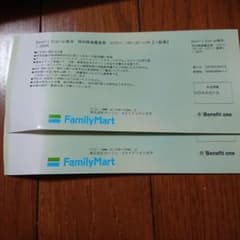 ユナイテッドシネマ 鑑賞券のサムネイル