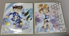 名探偵コナン 色紙ART 江戸川コナン 灰原哀 2枚セットのサムネイル