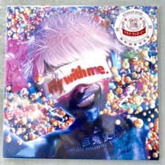 【完全生産限定盤】Fly with me millennium paradeのサムネイル