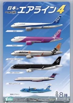 日本のエアライン4 1/300スケール 8種セット 10個入り　飛行機　模型 日本のエアライン4 1/300スケール 8種セット 10個入り 飛行機 模型