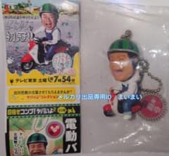 出川哲朗の充電させてもらえませんか？ ヤバいよコレクション