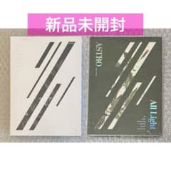 ASTRO チョナヘ 未開封 アルバム トレカ All Light 2形態セット ASTRO チョナヘ 未開封 アルバム トレカ All Light 2形態セット - メルカリ