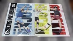くじラック　ハイキュー　ブロックレン　R賞　昼神、月島、黒尾のサムネイル