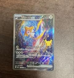 美品 ポケモンカード 30周年 ジラーチex SAR M6aのサムネイル