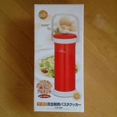 サーモス パスタクッカー(未使用品)のサムネイル
