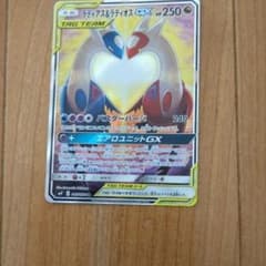 ラティアス&ラティオスのサムネイル