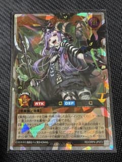 アクツキのブラスデス オーバーラッシュレアORR(遊戯王ラッシュ