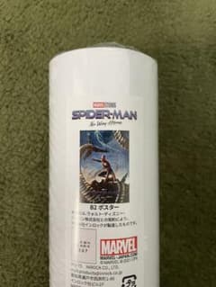 【早い者勝ち】スパイダーマン ノーウェイホーム  ポスター　B2 ポスターのサムネイル