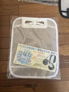 ランドセル 背中パッド　新品・未使用品♡のサムネイル