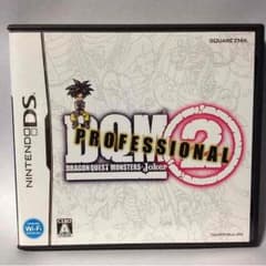 DS ゲームソフト ドラゴンクエストモンスターズジョーカー2プロフェッショナルのサムネイル