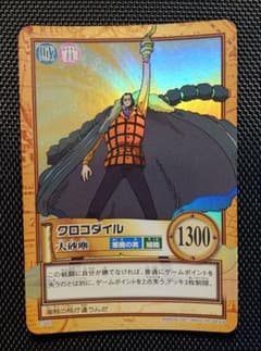 ワンピース カードゲーム クロコダイル 大砂塵 カードダス 初期 - メルカリ