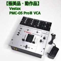 【極美品・動作品】 Vestax PMC-05 ProⅢ VCA DJミキサー 極美品・動作品】 Vestax PMC-05 ProⅢ VCA DJミキサー - メルカリ