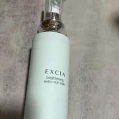 エクシア ブライトニング リッチミルク EXCIA 乳液 200g 美白乳液 アルビオン エクシア ブライトニング エクストラリッチミルク 美白乳液