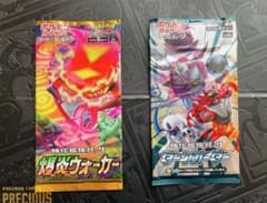 【絶版パック】　ポケモンカード　未開封パック　爆炎ウォーカー ダークオーダーのサムネイル
